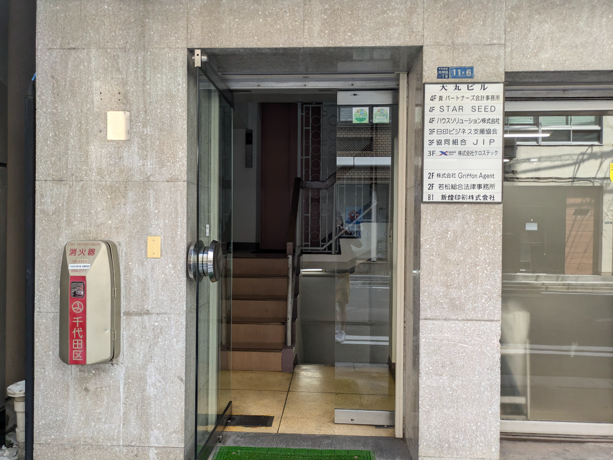 v20250427002254/fresh/building/J00100387130_11
