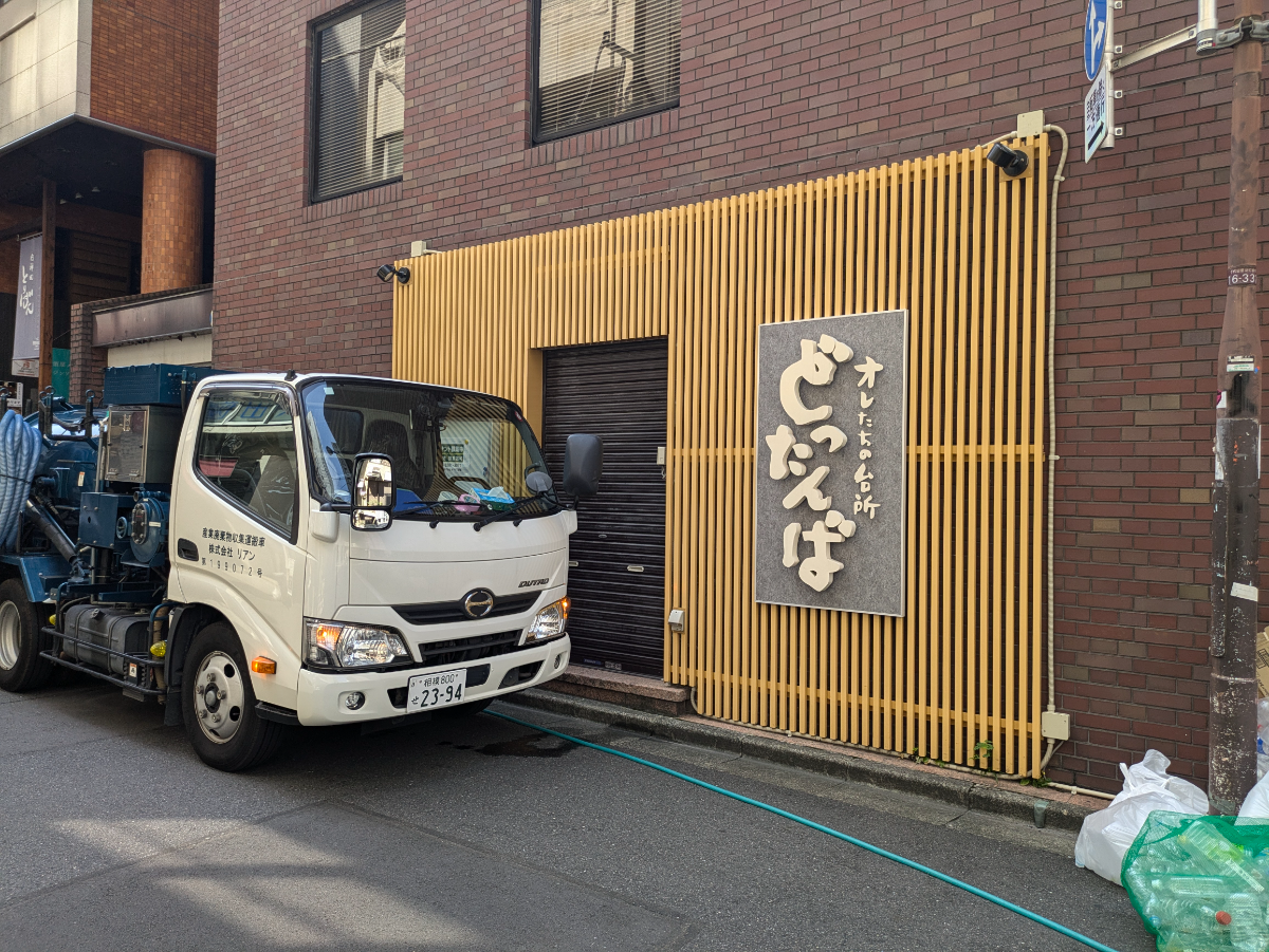 v20250427002254/fresh/building/J00100387134_10