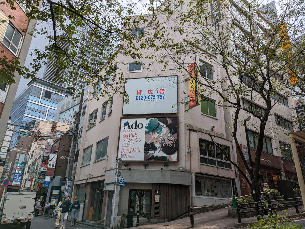 v20250427002254/fresh/building/J00100387150_7