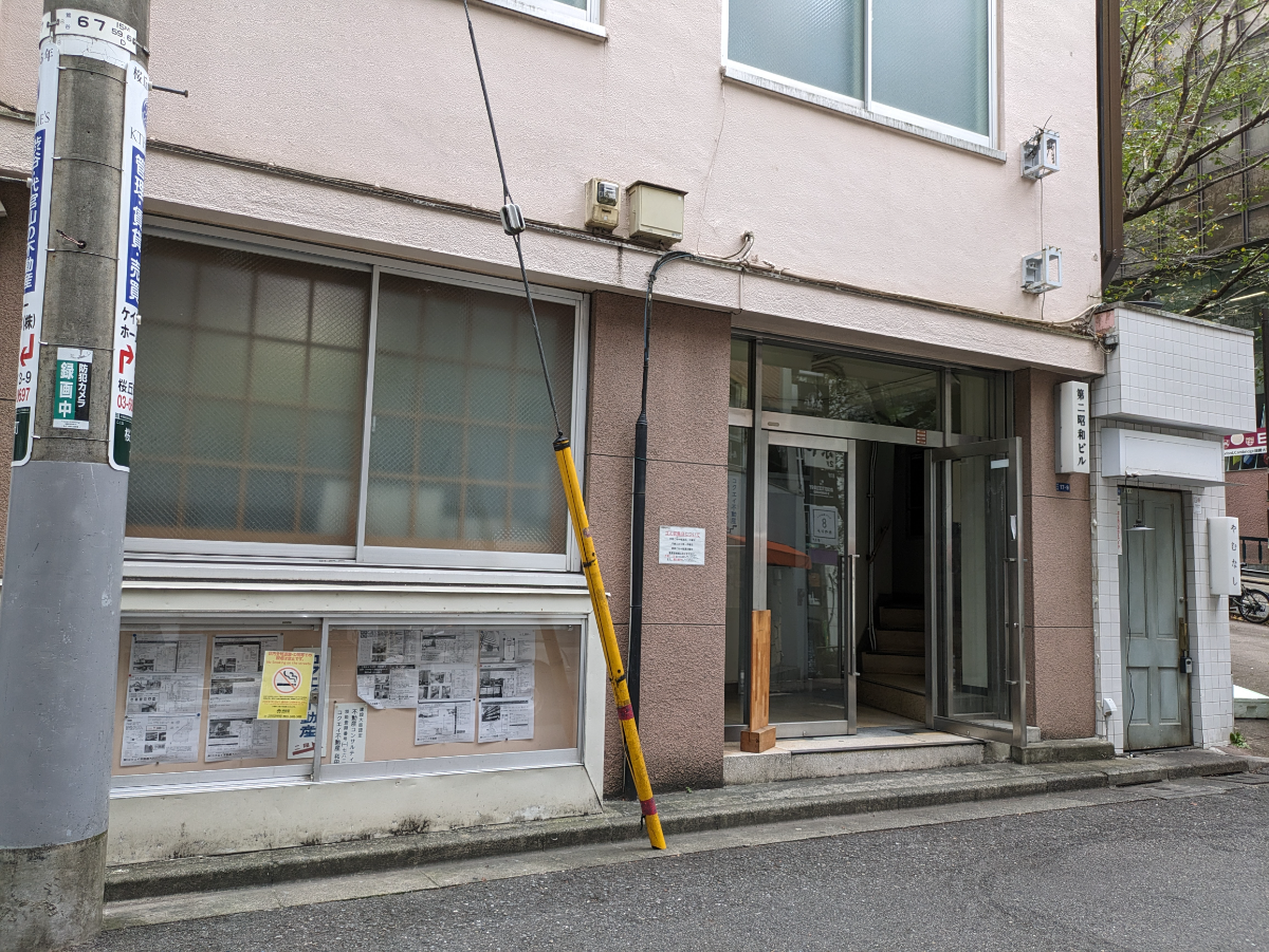 v20250427002254/fresh/building/J00100387150_9