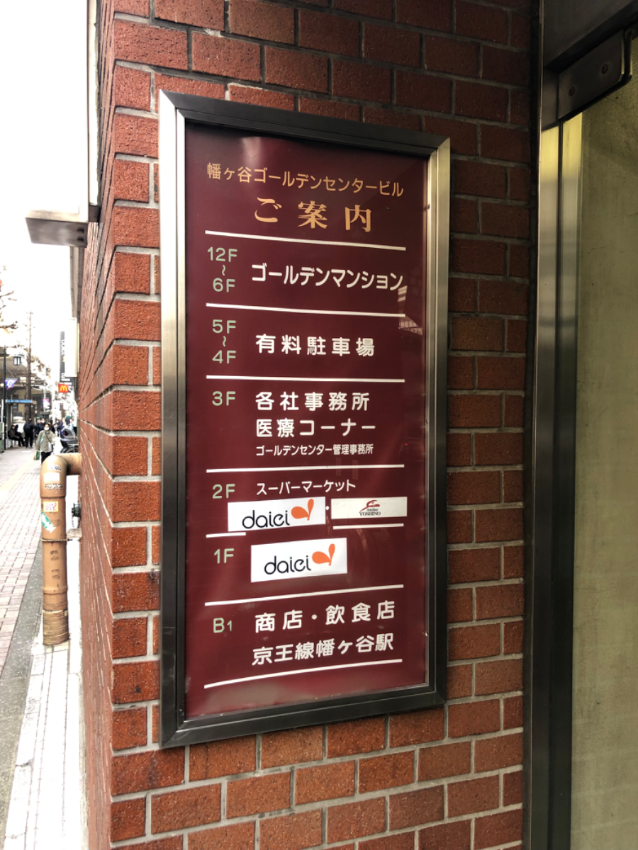 v20250427002254/fresh/building/J00100387168_67