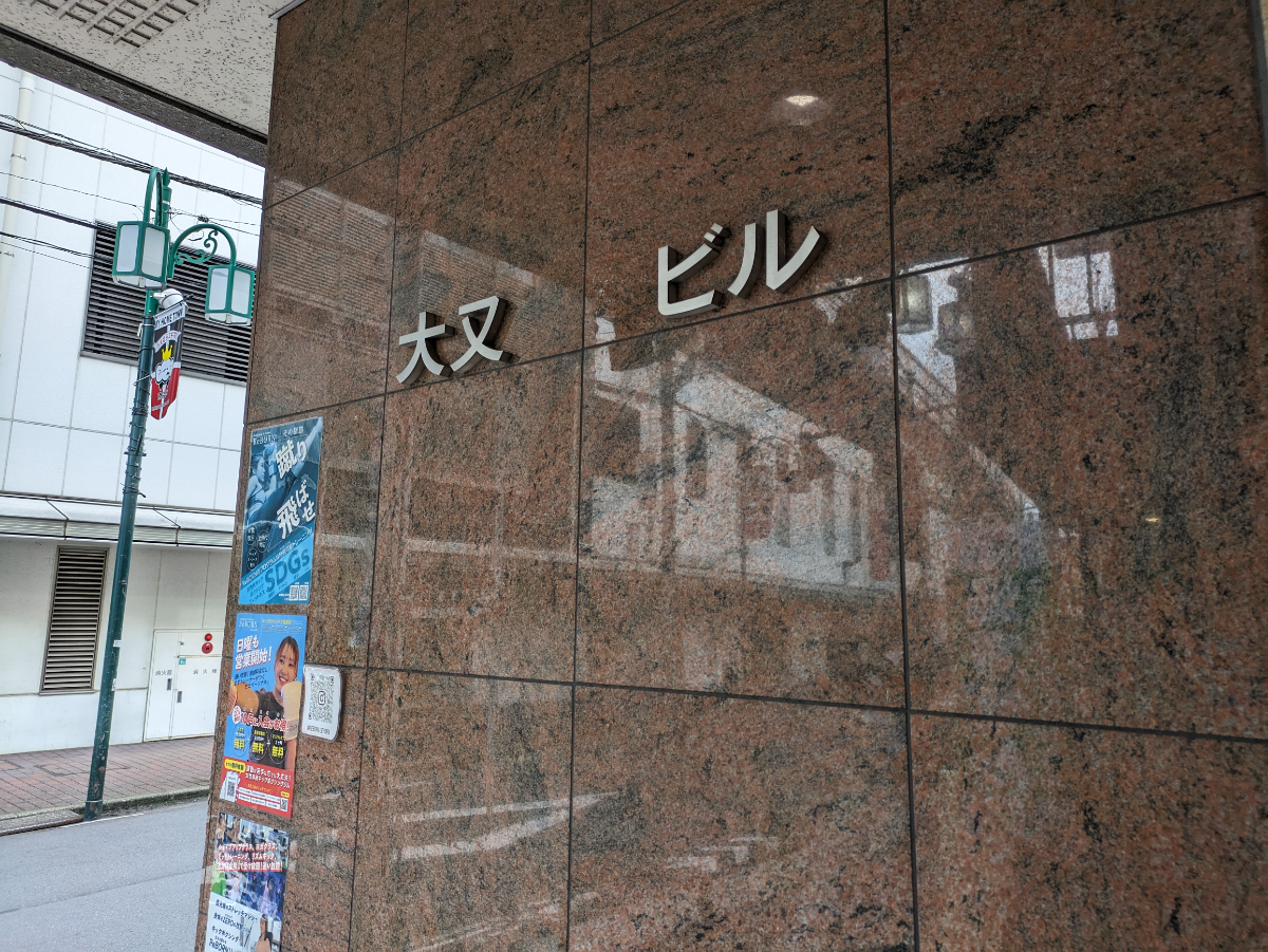 v20250427002254/fresh/building/J00100387174_65