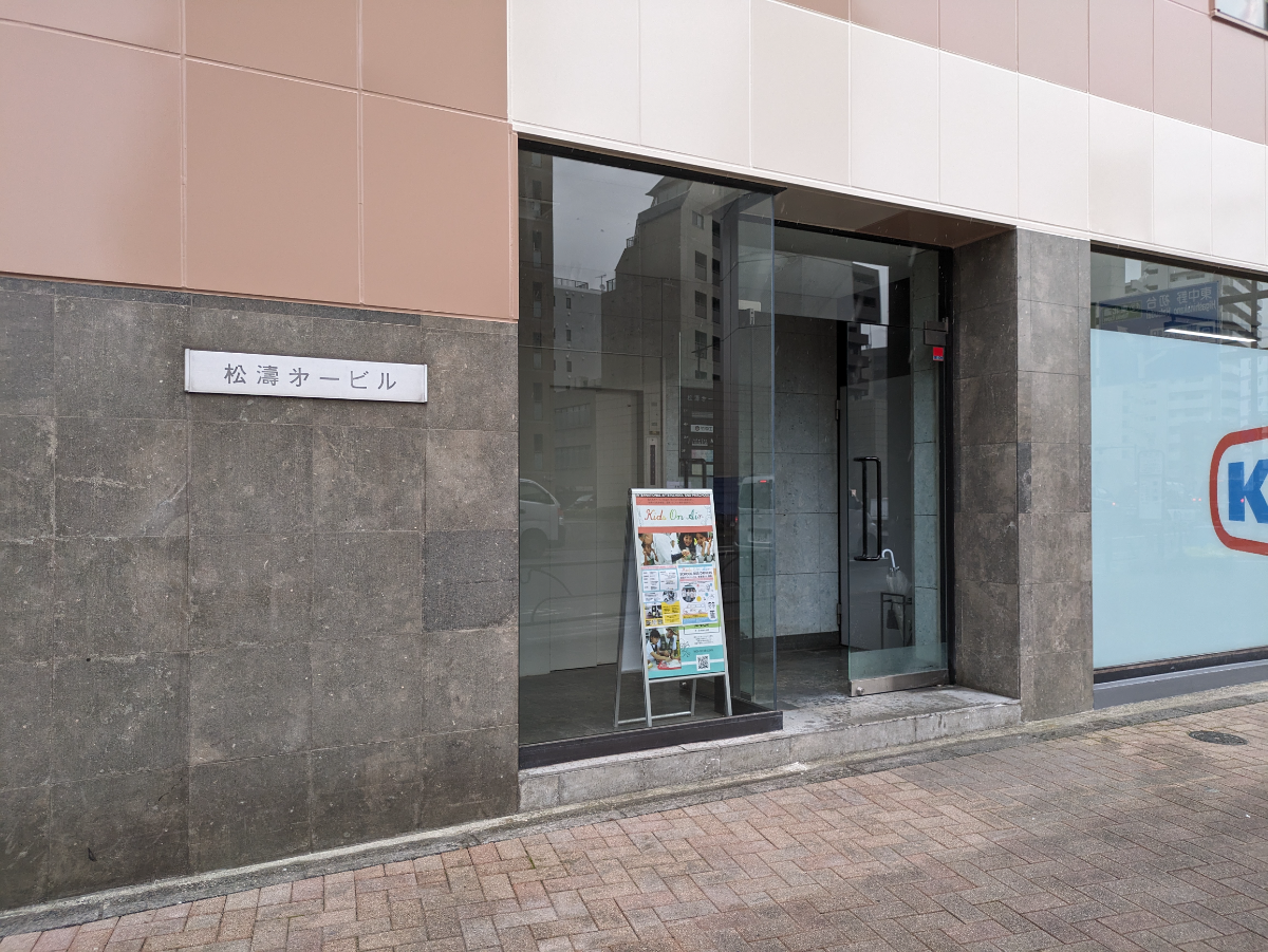 v20250427002254/fresh/building/J00100387186_8