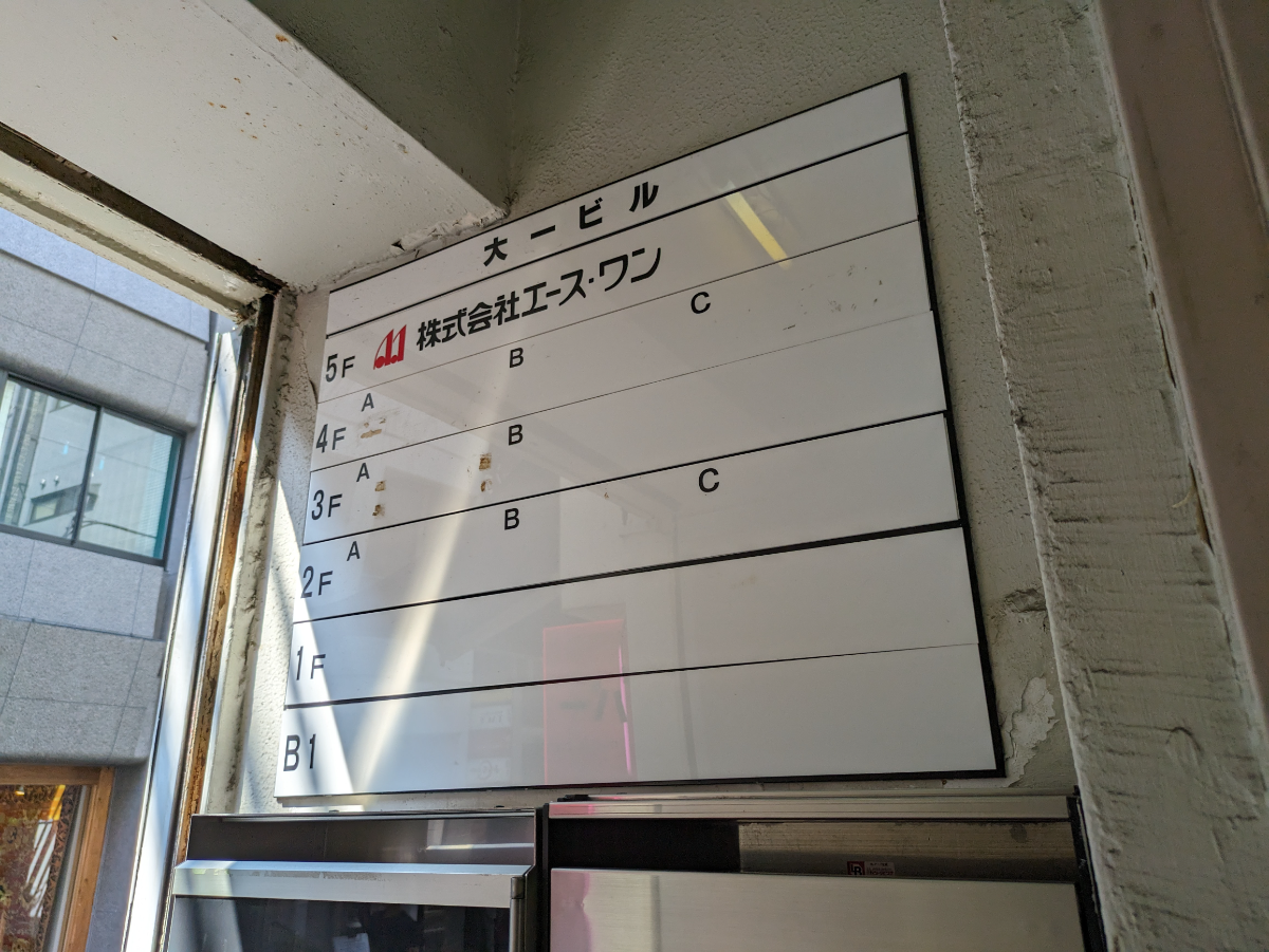 v20250427002254/fresh/building/J00100387213_67