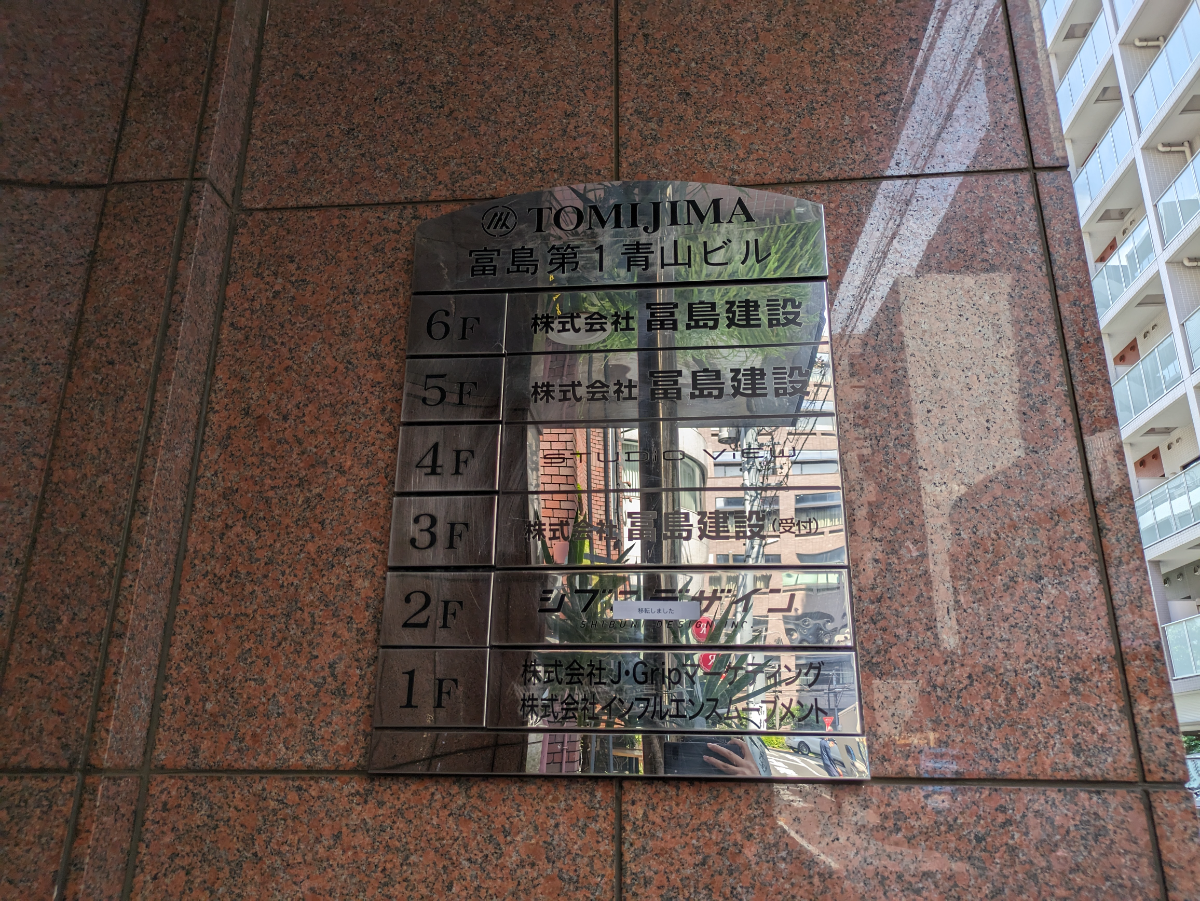 v20250427002254/fresh/building/J00100387226_11