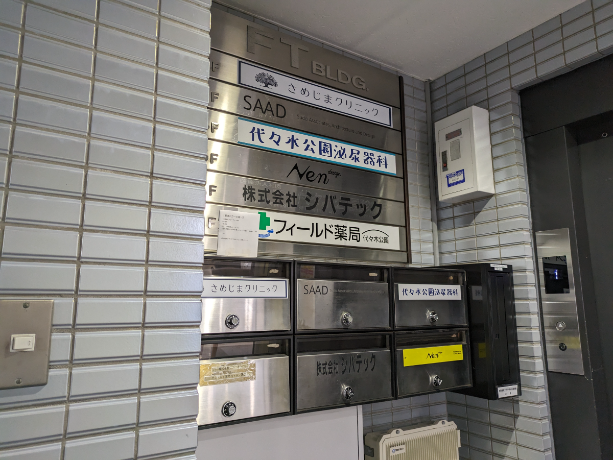 v20250427002254/fresh/building/J00100387235_12