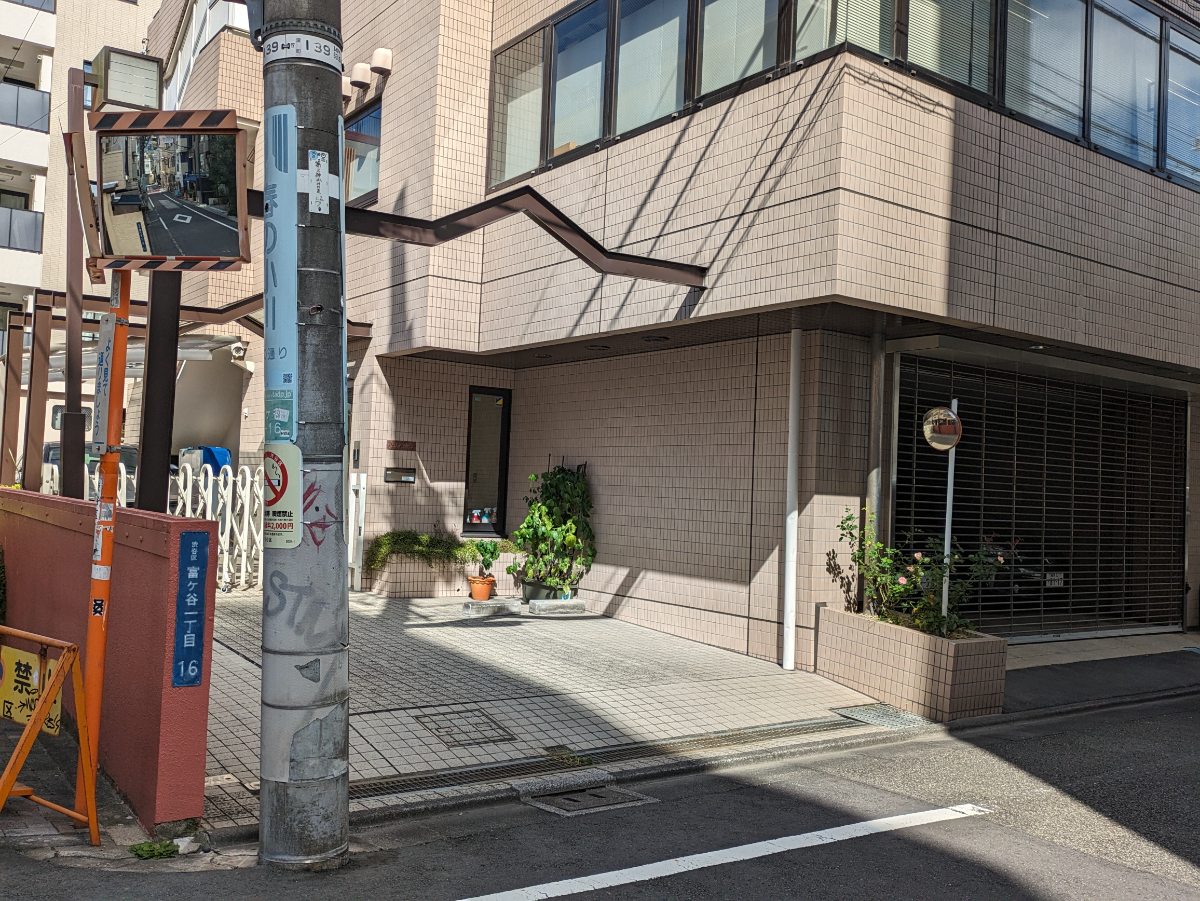 v20250427002254/fresh/building/J00100387253_12