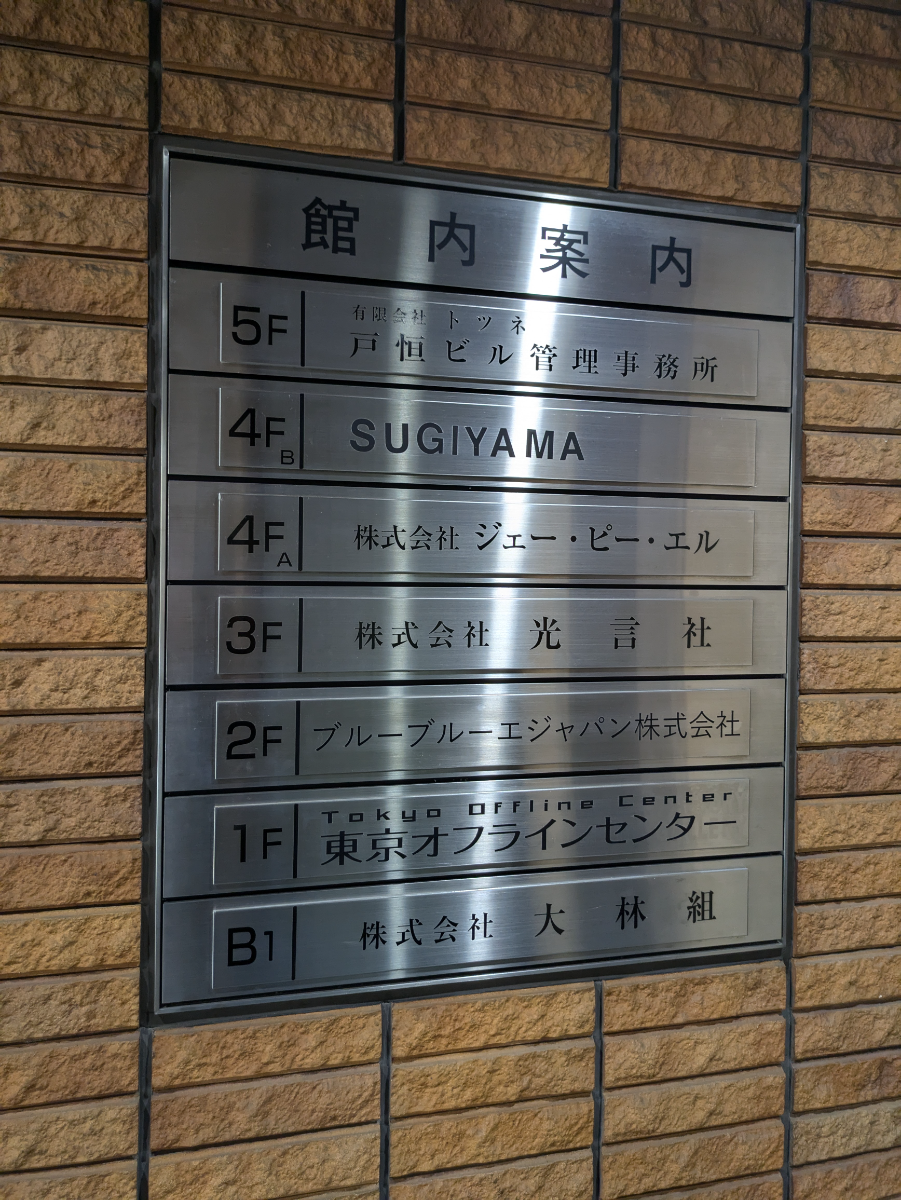 v20250427002254/fresh/building/J00100387320_67