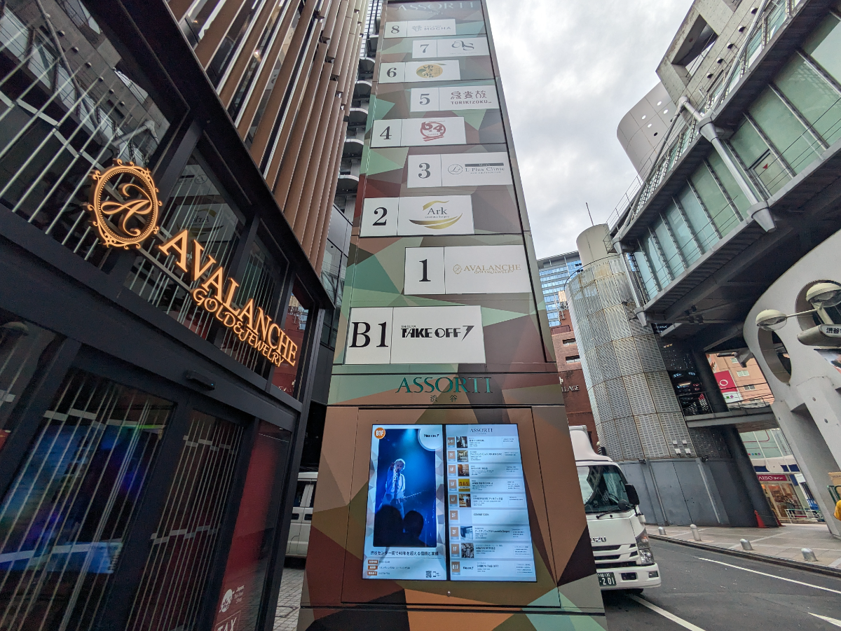 v20250427002254/fresh/building/J00100387333_9