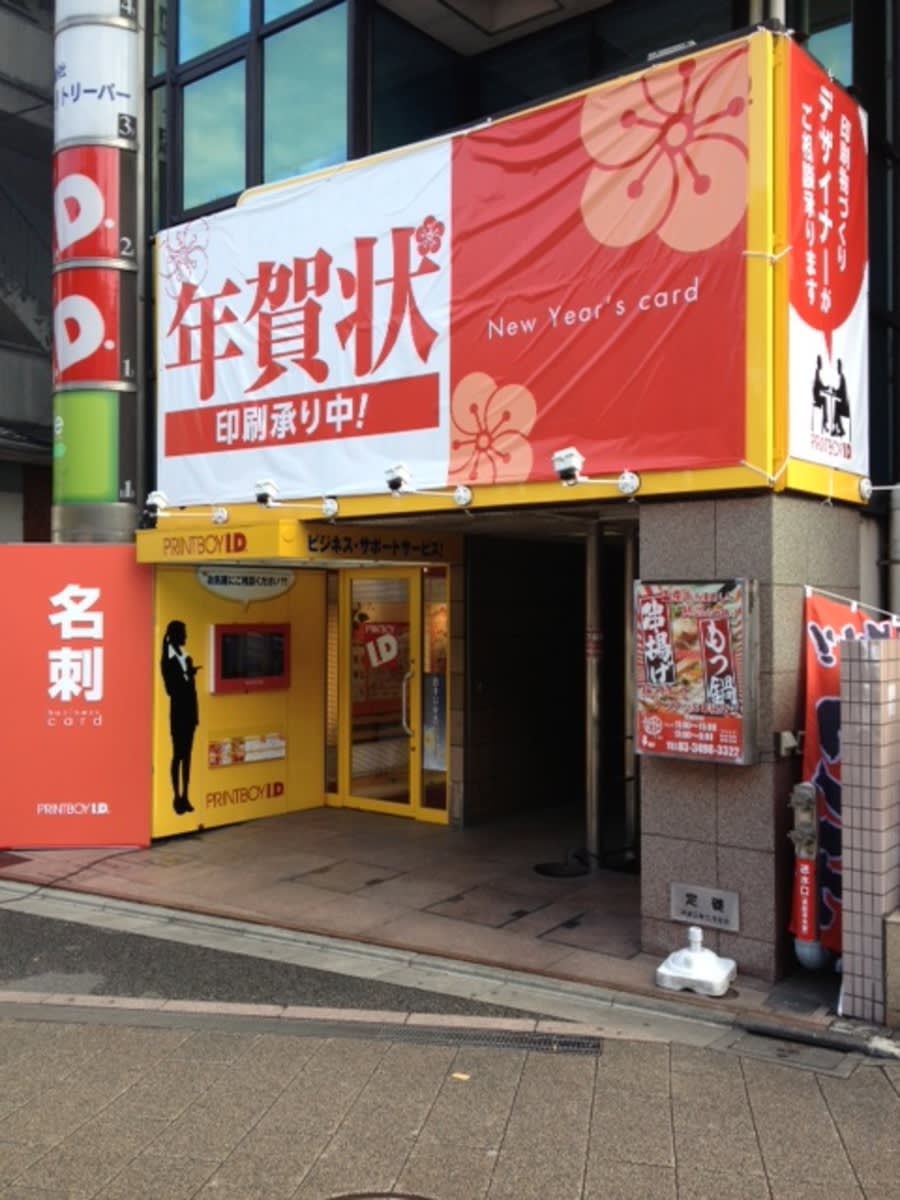 v20250427002254/fresh/building/J00100387348_10