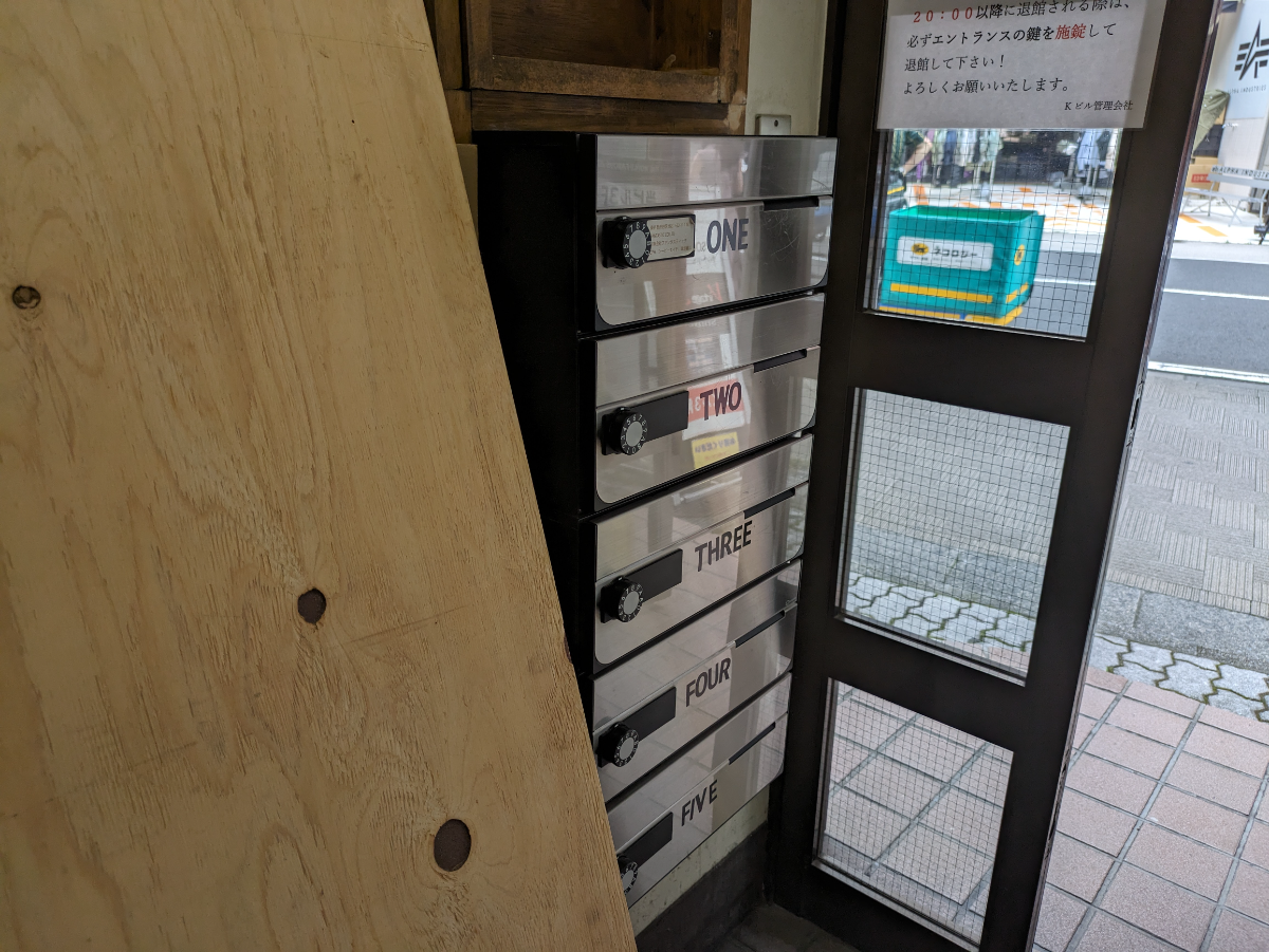 v20250427002254/fresh/building/J00100387351_7