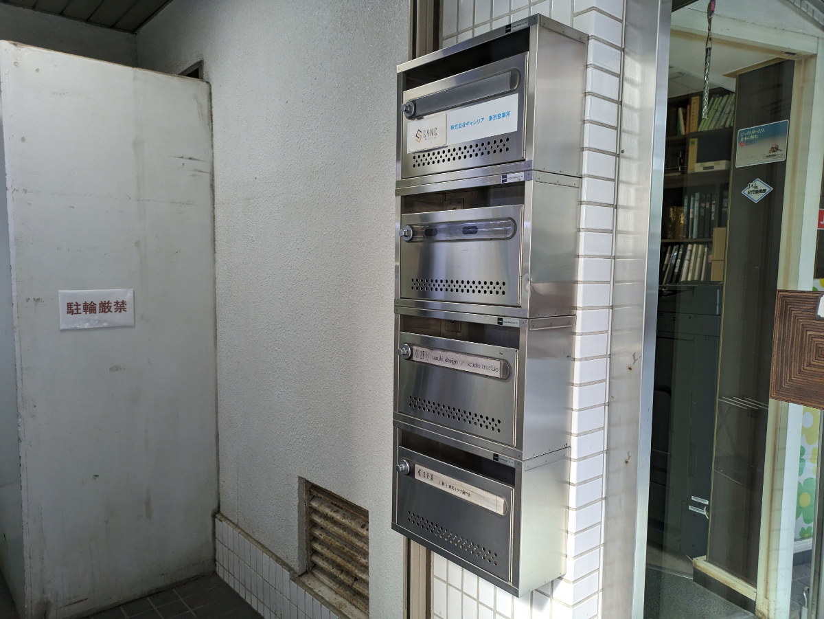 v20250427002254/fresh/building/J00100387363_14