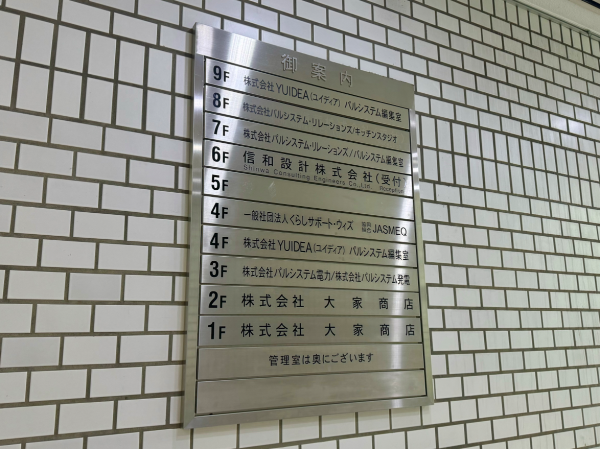 v20250427002254/fresh/building/J00100387375_67