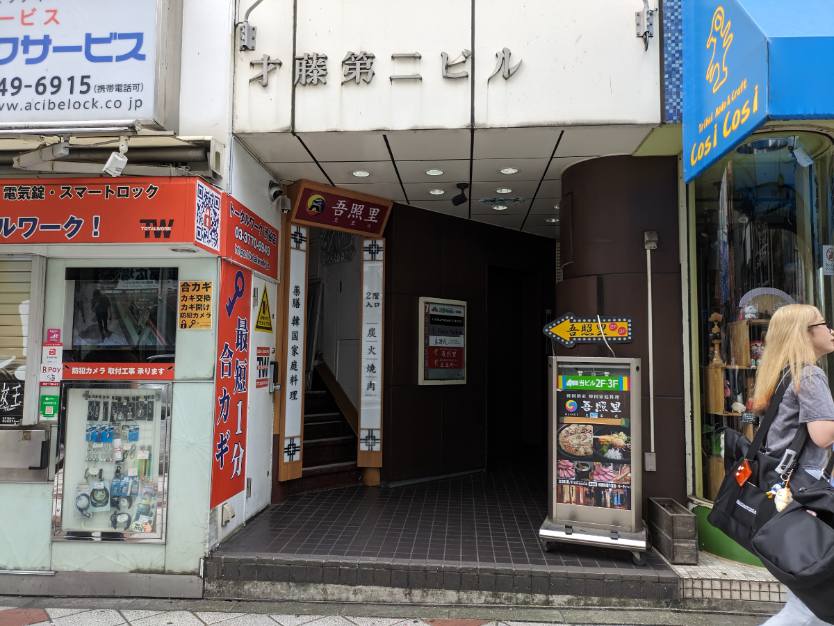 v20250427002254/fresh/building/J00100387409_3