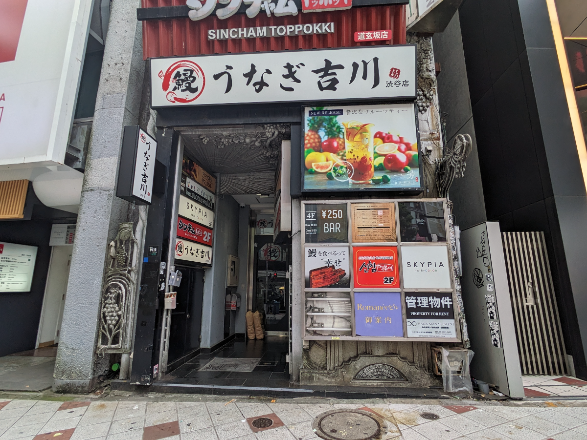 v20250427002254/fresh/building/J00100387412_8