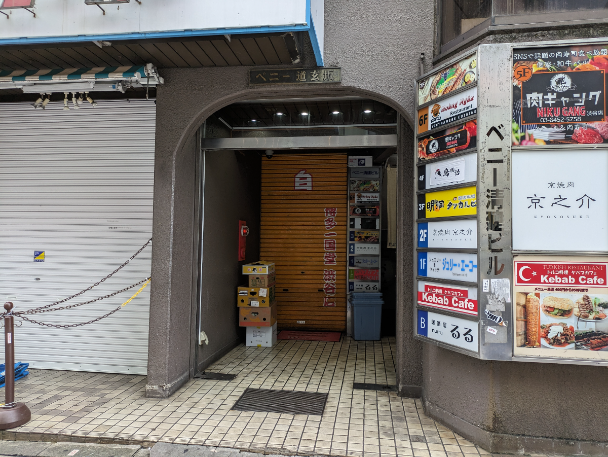 v20250427002254/fresh/building/J00100387418_8