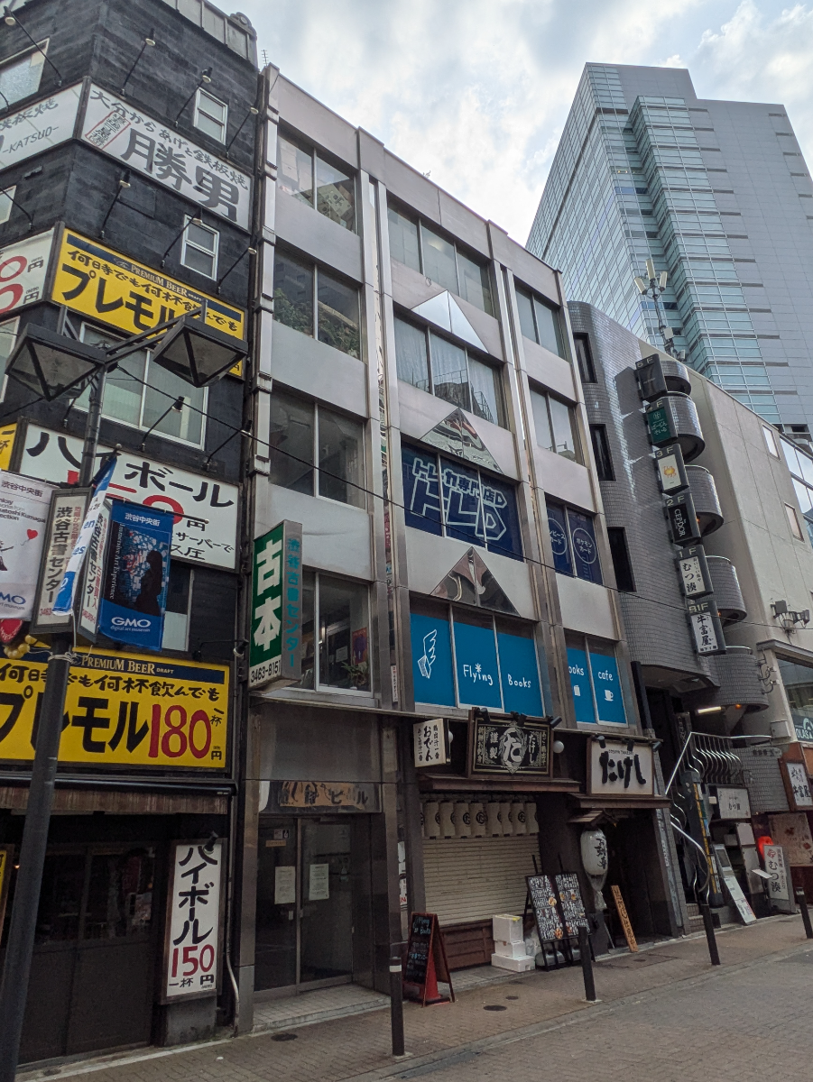 v20250427002254/fresh/building/J00100387423_1