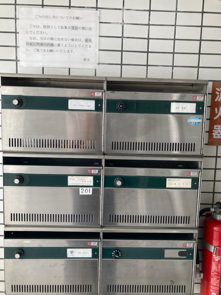 v20250427002254/fresh/building/J00100387472_67