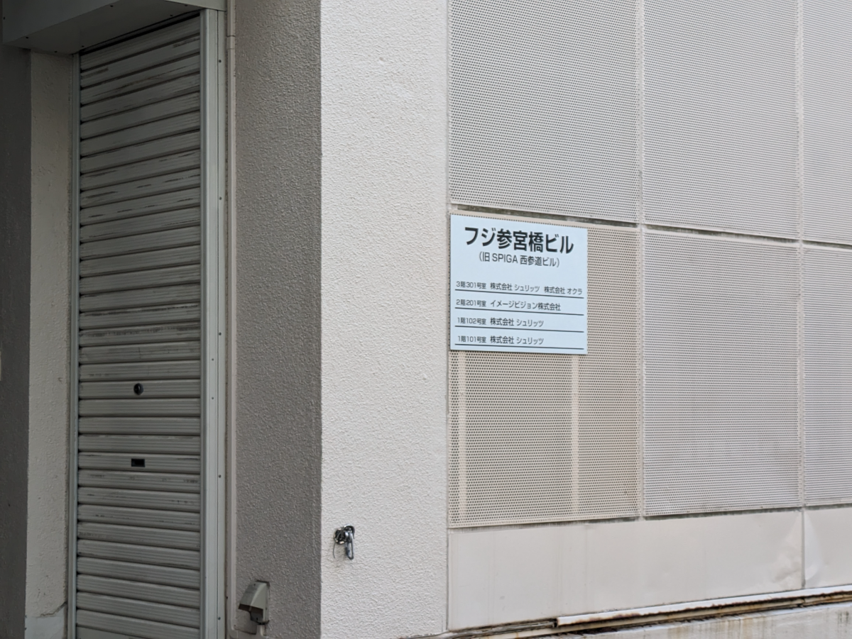 v20250427002254/fresh/building/J00100387476_13