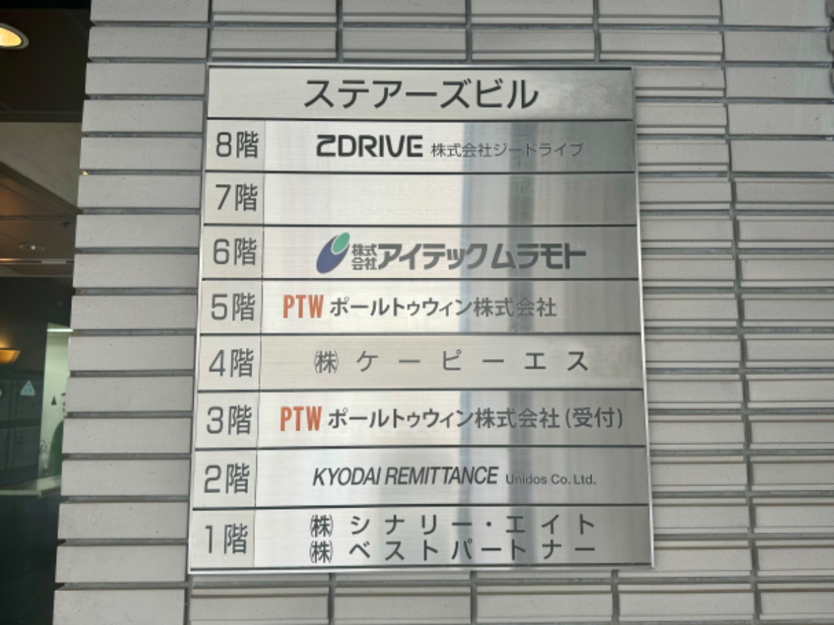 v20250427002254/fresh/building/J00100387492_67