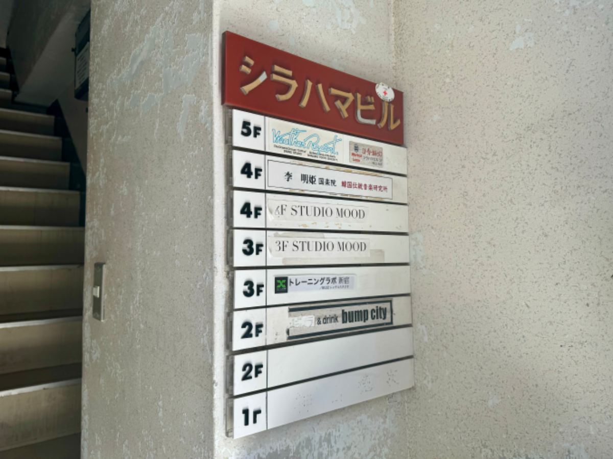 v20250427002254/fresh/building/J00100387513_67