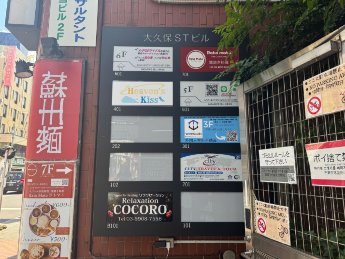 v20250427002254/fresh/building/J00100387527_67