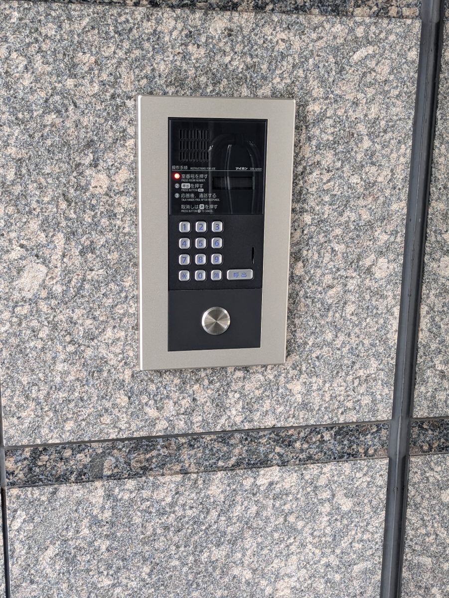 v20250427002254/fresh/building/J00100387546_10