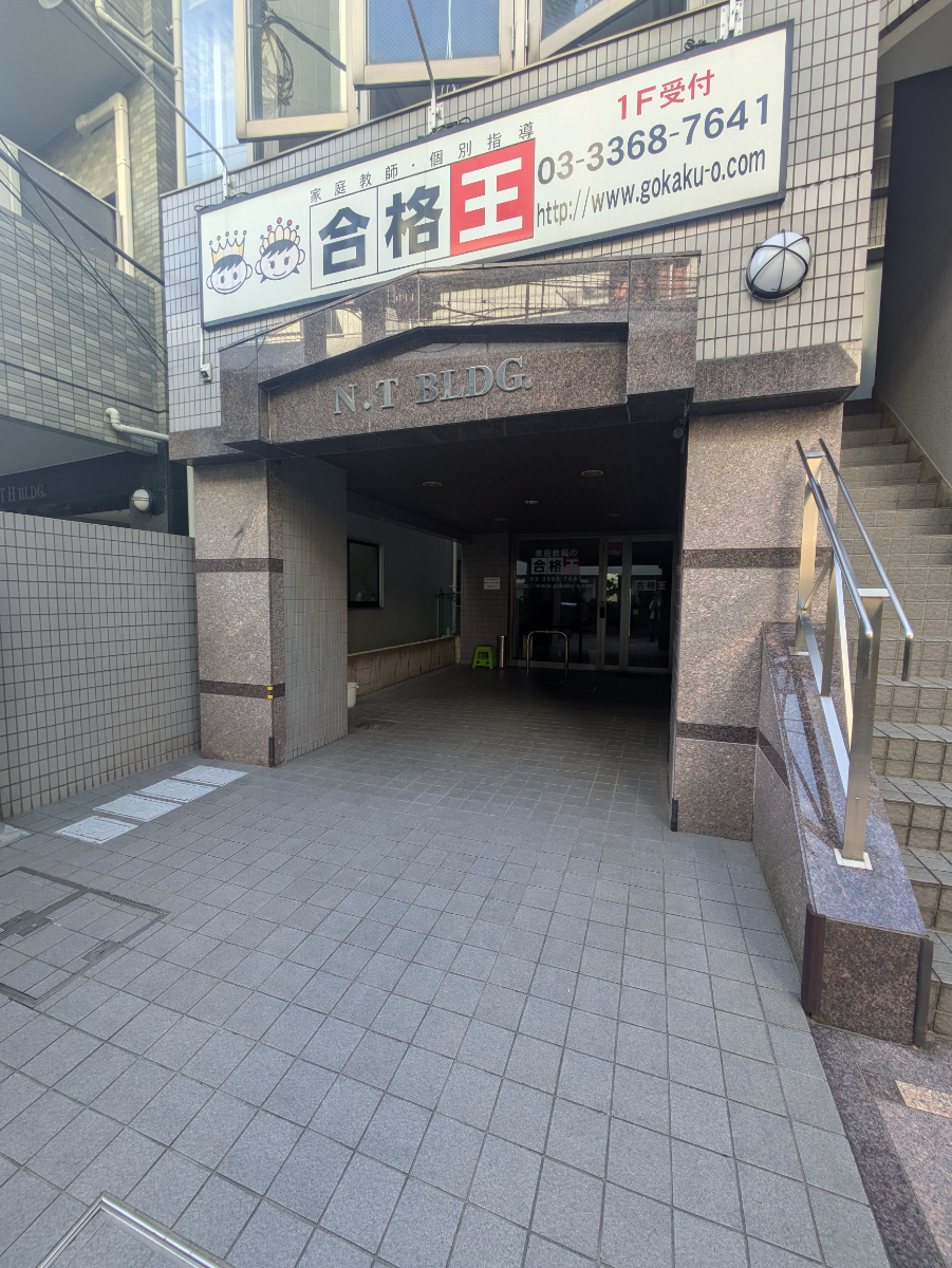 v20250427002254/fresh/building/J00100387549_3