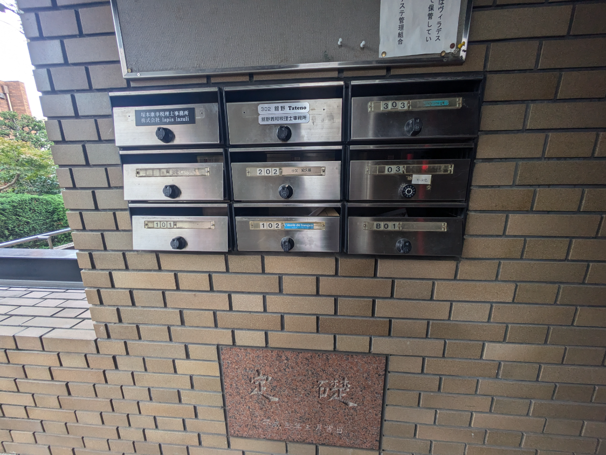 v20250427002254/fresh/building/J00100387555_12