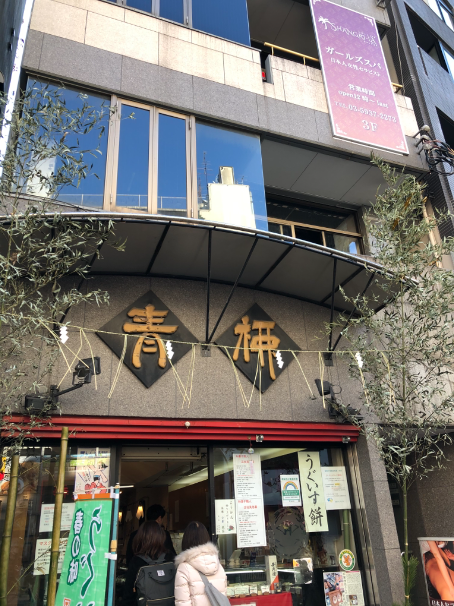 v20250427002254/fresh/building/J00100387558_7