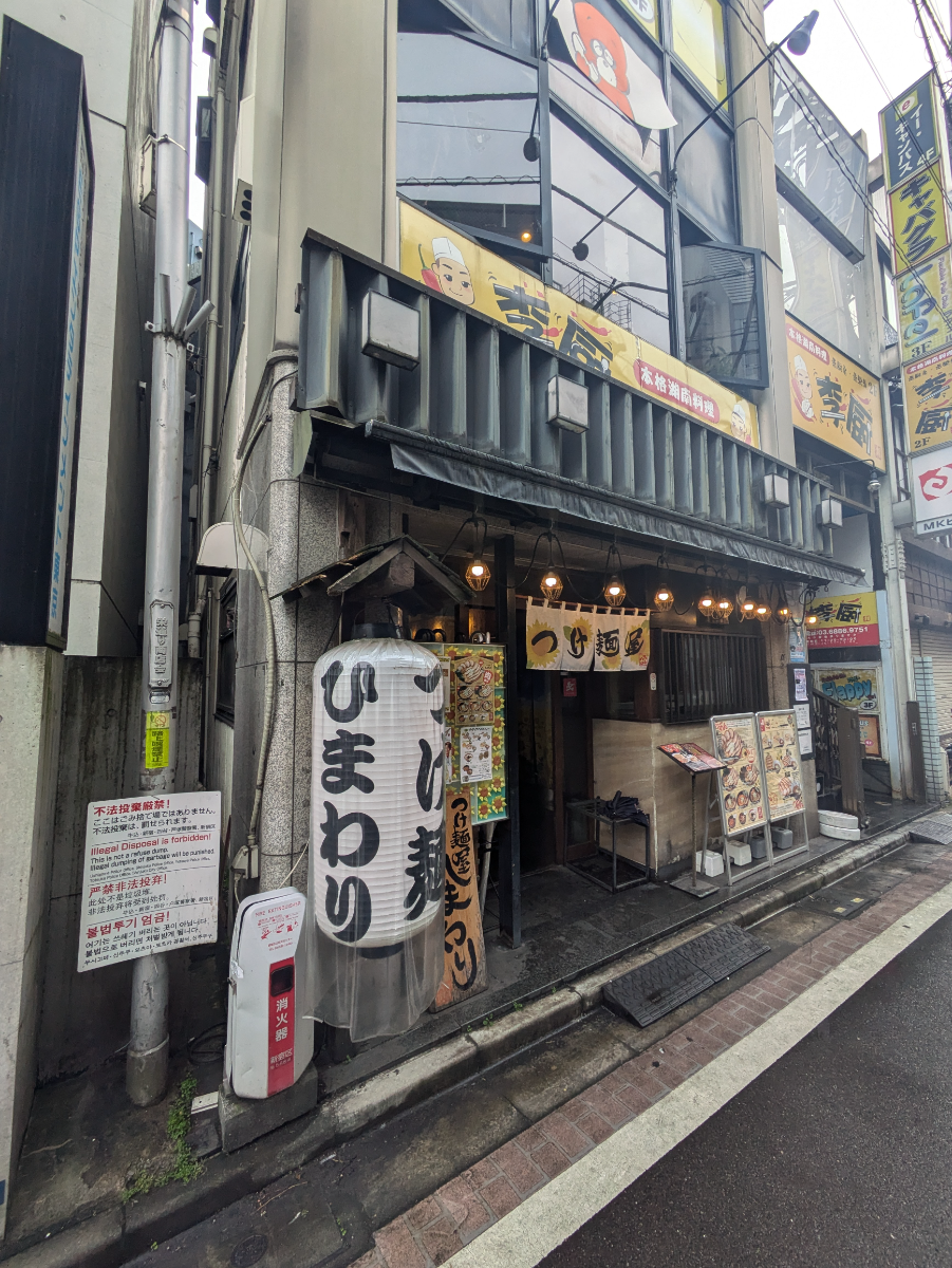 v20250427002254/fresh/building/J00100387563_6