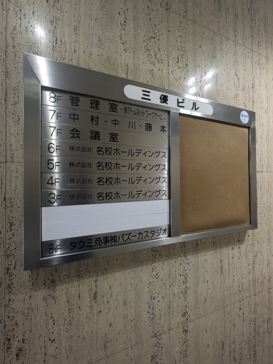 v20250427002254/fresh/building/J00100387566_67