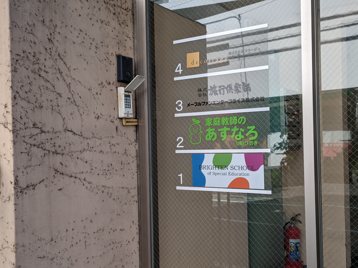 v20250427002254/fresh/building/J00100387578_67