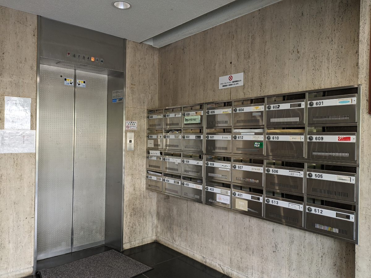 v20250427002254/fresh/building/J00100387582_4
