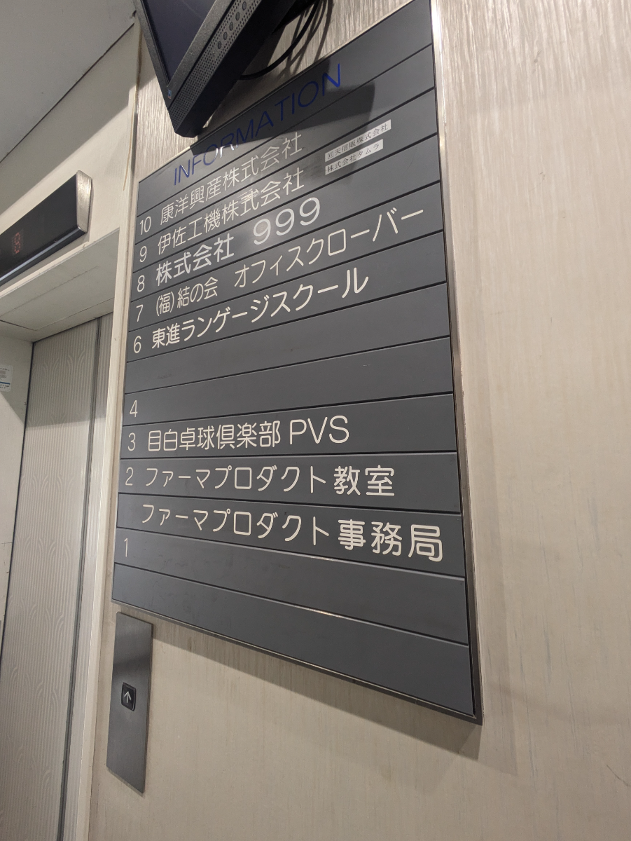 v20250427002254/fresh/building/J00100387649_67