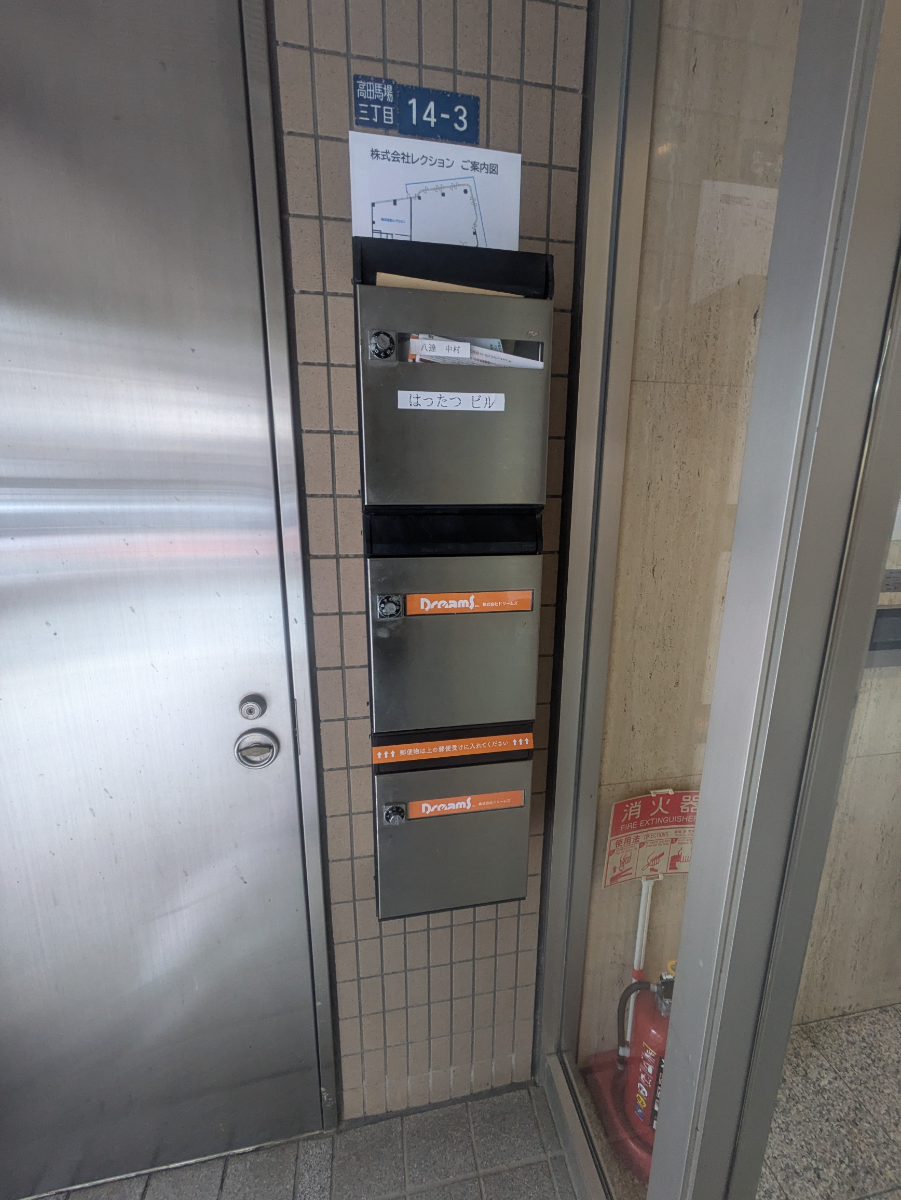 v20250427002254/fresh/building/J00100387650_10
