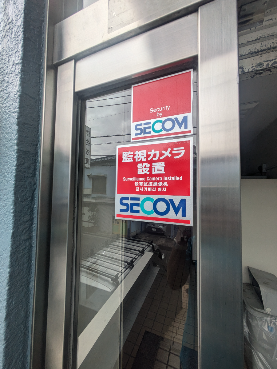 v20250427002254/fresh/building/J00100387682_11