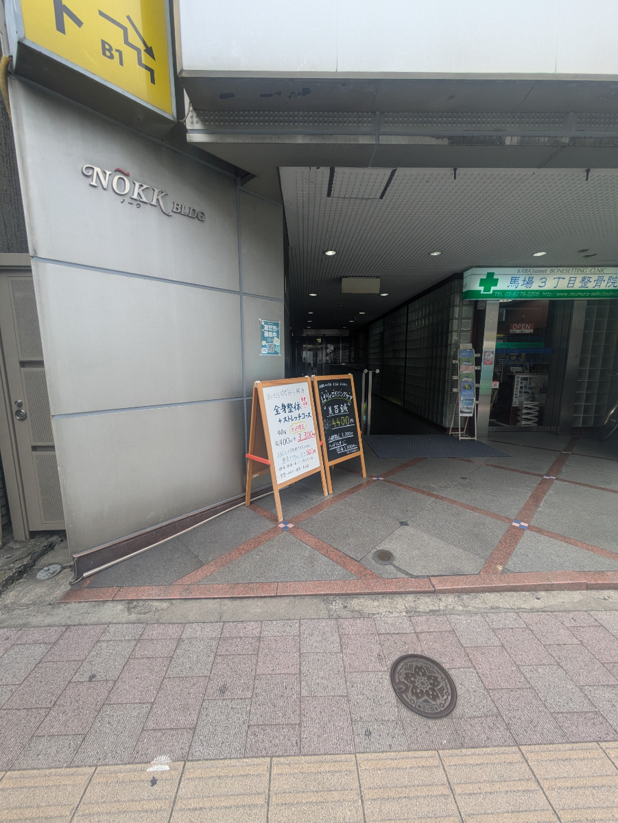 v20250427002254/fresh/building/J00100387686_3