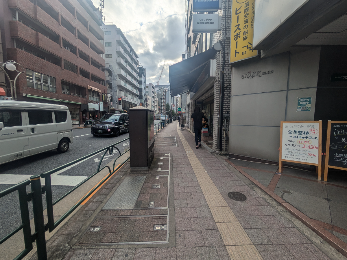 v20250427002254/fresh/building/J00100387686_5