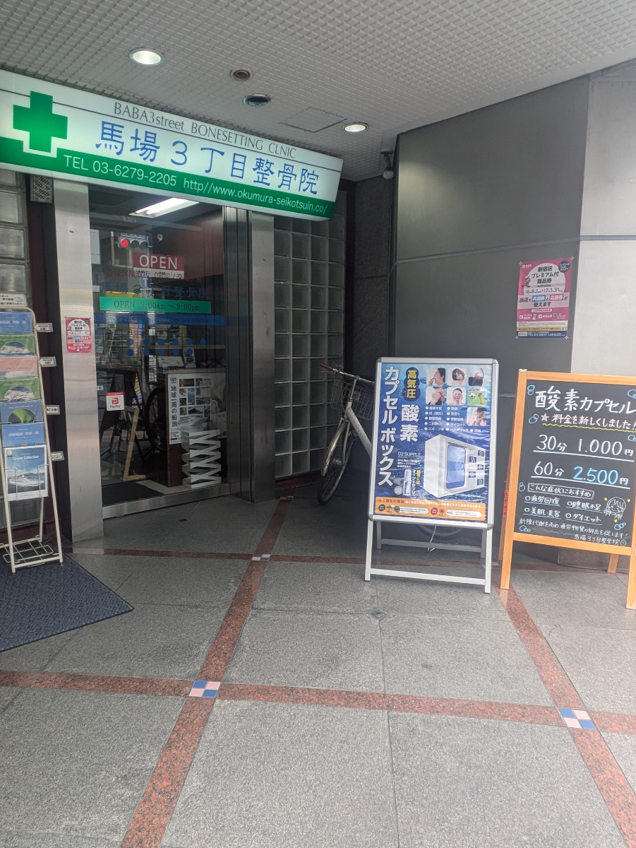 v20250427002254/fresh/building/J00100387686_8