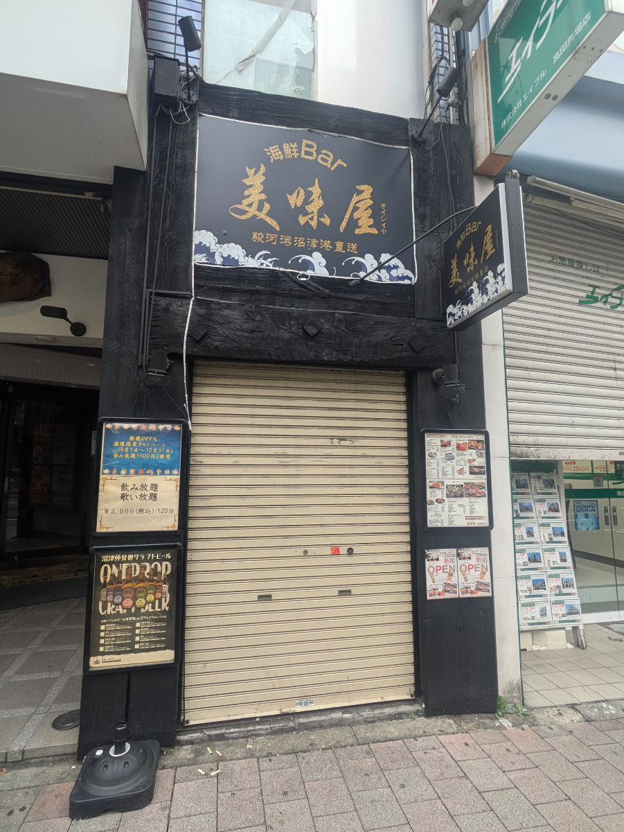 v20250427002254/fresh/building/J00100387699_9