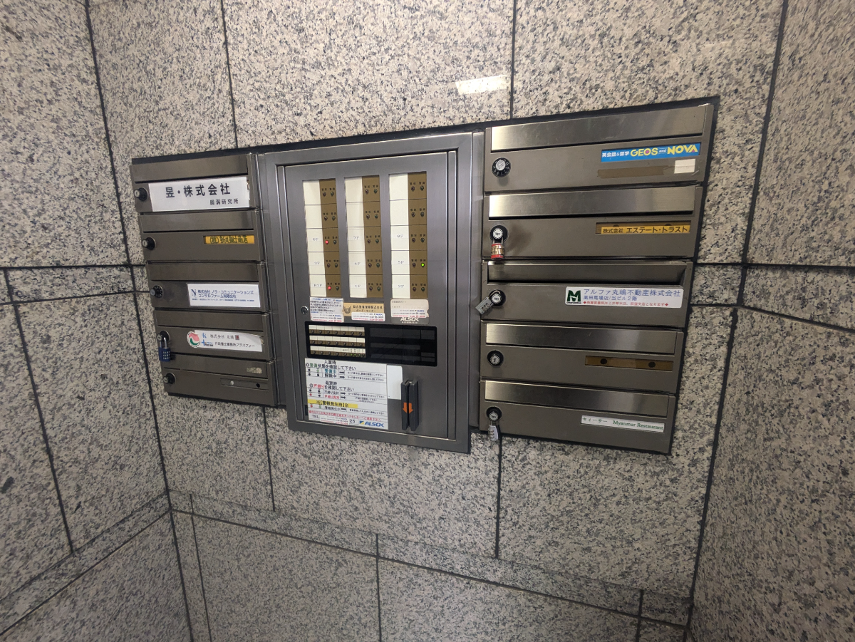 v20250427002254/fresh/building/J00100387700_5