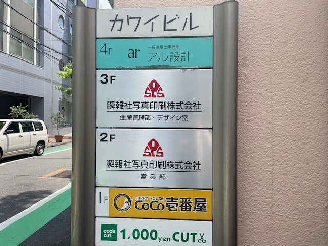 v20250427002254/fresh/building/J00100387793_10