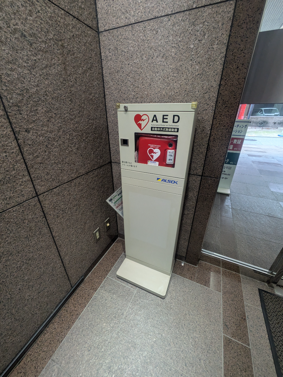 v20250427002254/fresh/building/J00100387840_17
