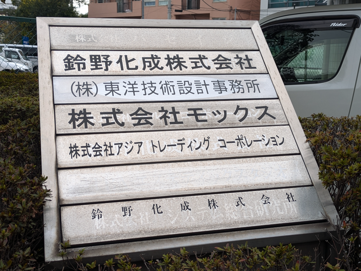 v20250427002254/fresh/building/J00100387840_67