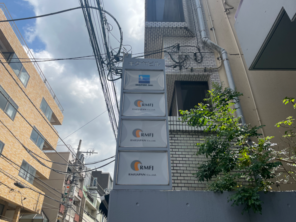 v20250427002254/fresh/building/J00100387864_7