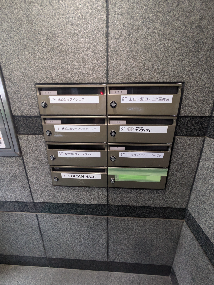v20250427002254/fresh/building/J00100387884_14