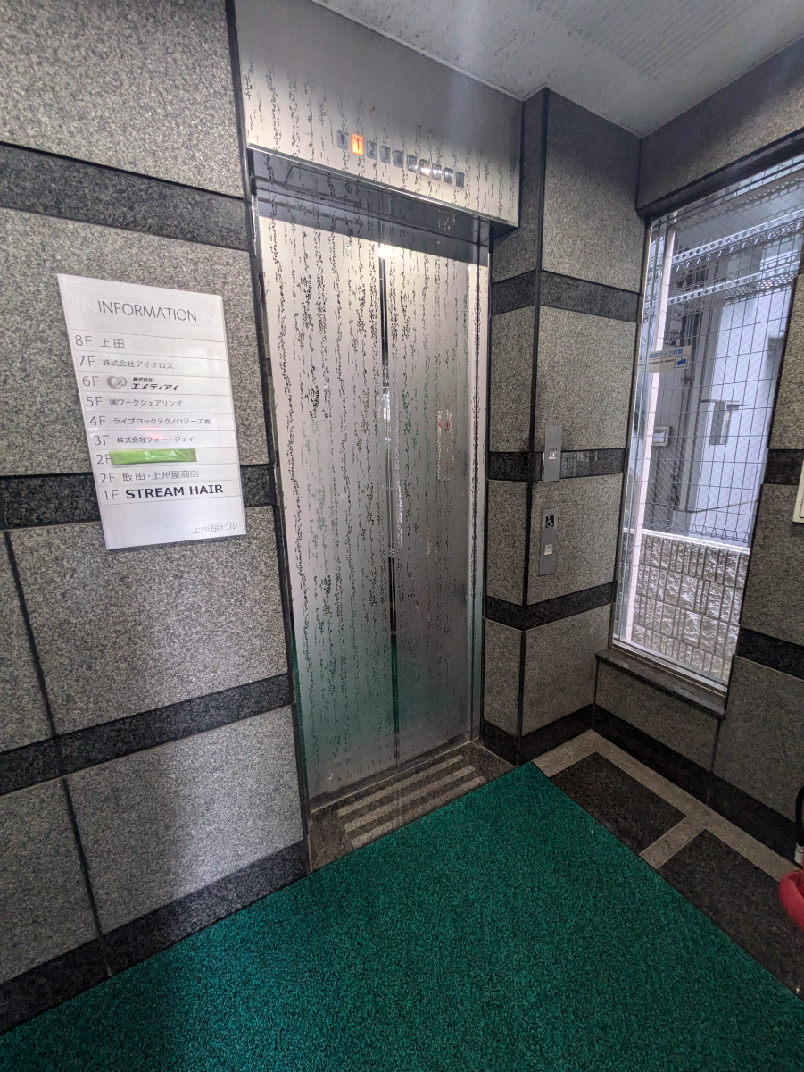 v20250427002254/fresh/building/J00100387884_4