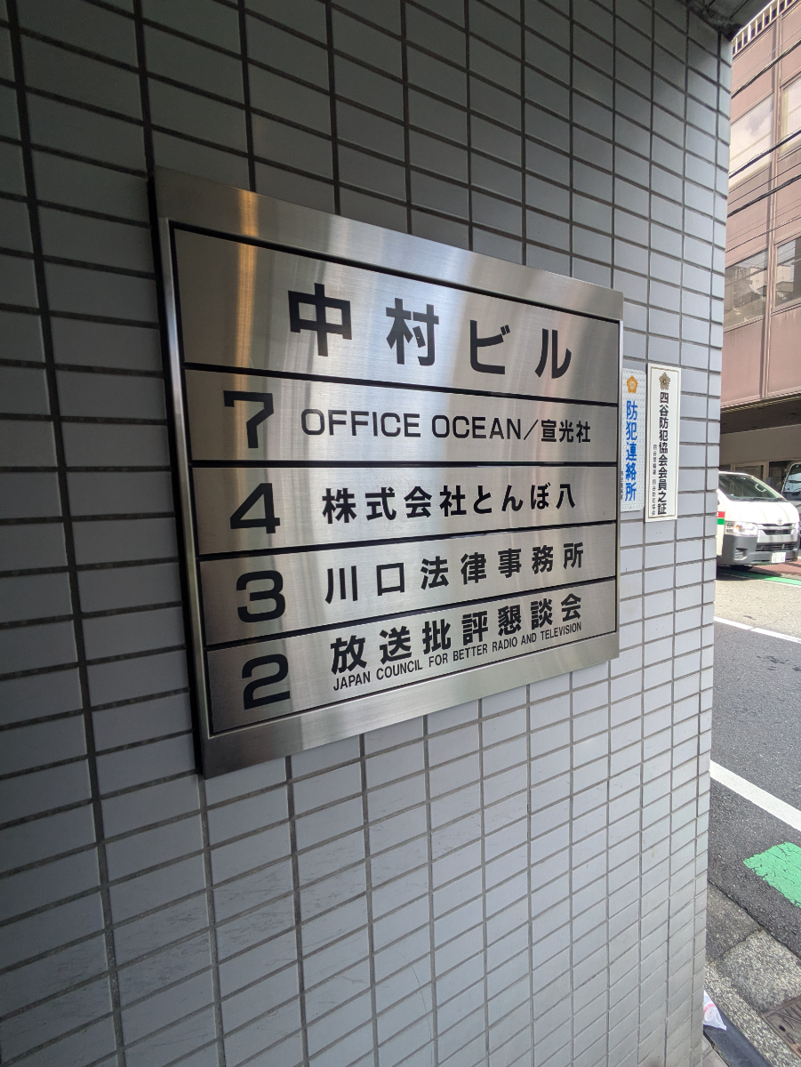 v20250427002254/fresh/building/J00100387889_67
