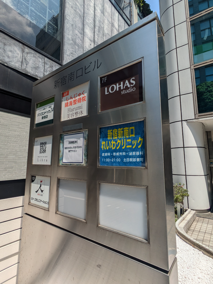 v20250427002254/fresh/building/J00100387909_67